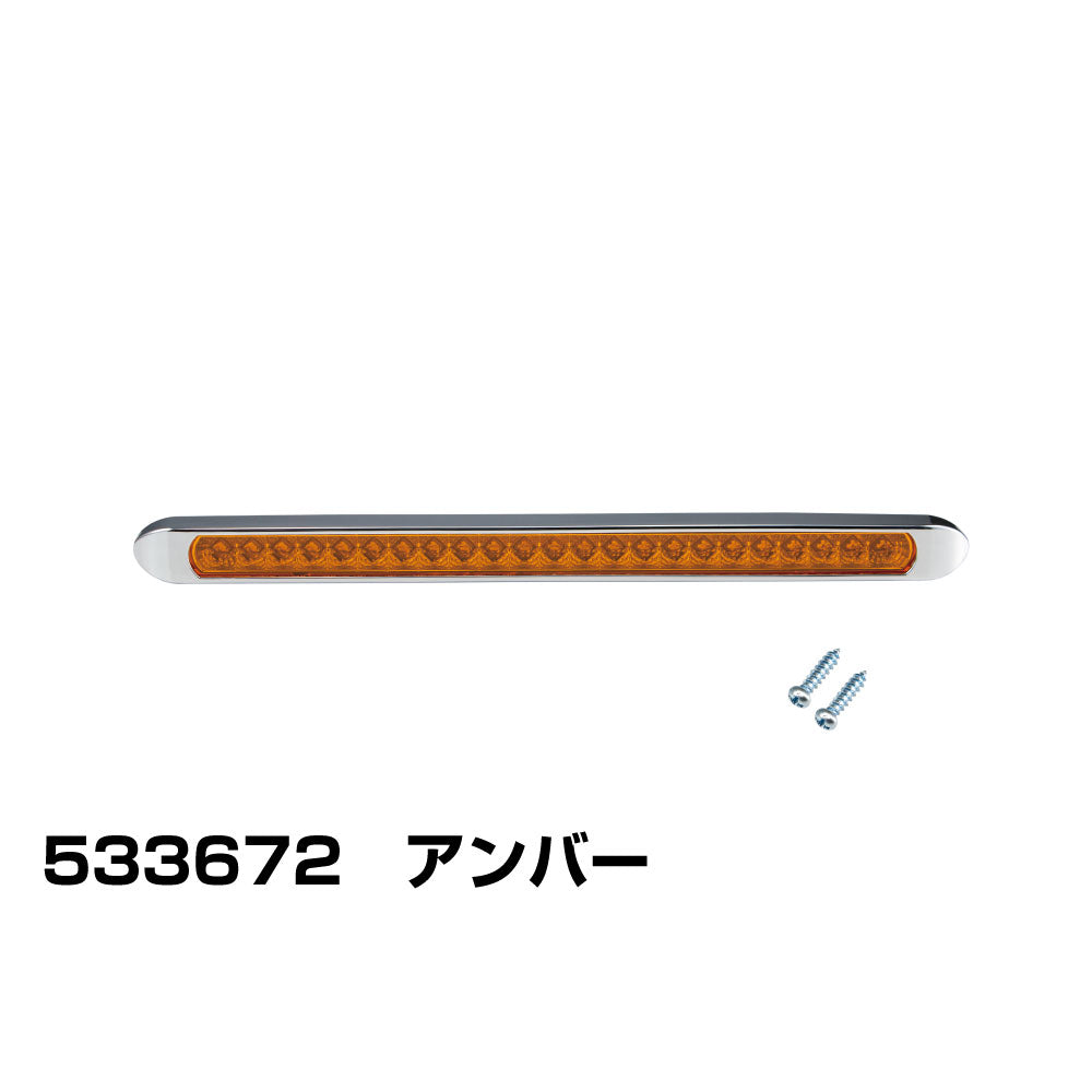 ジェットイノウエ(JET INOUE)　LEDロング車高灯　各種-533672-デイトラ