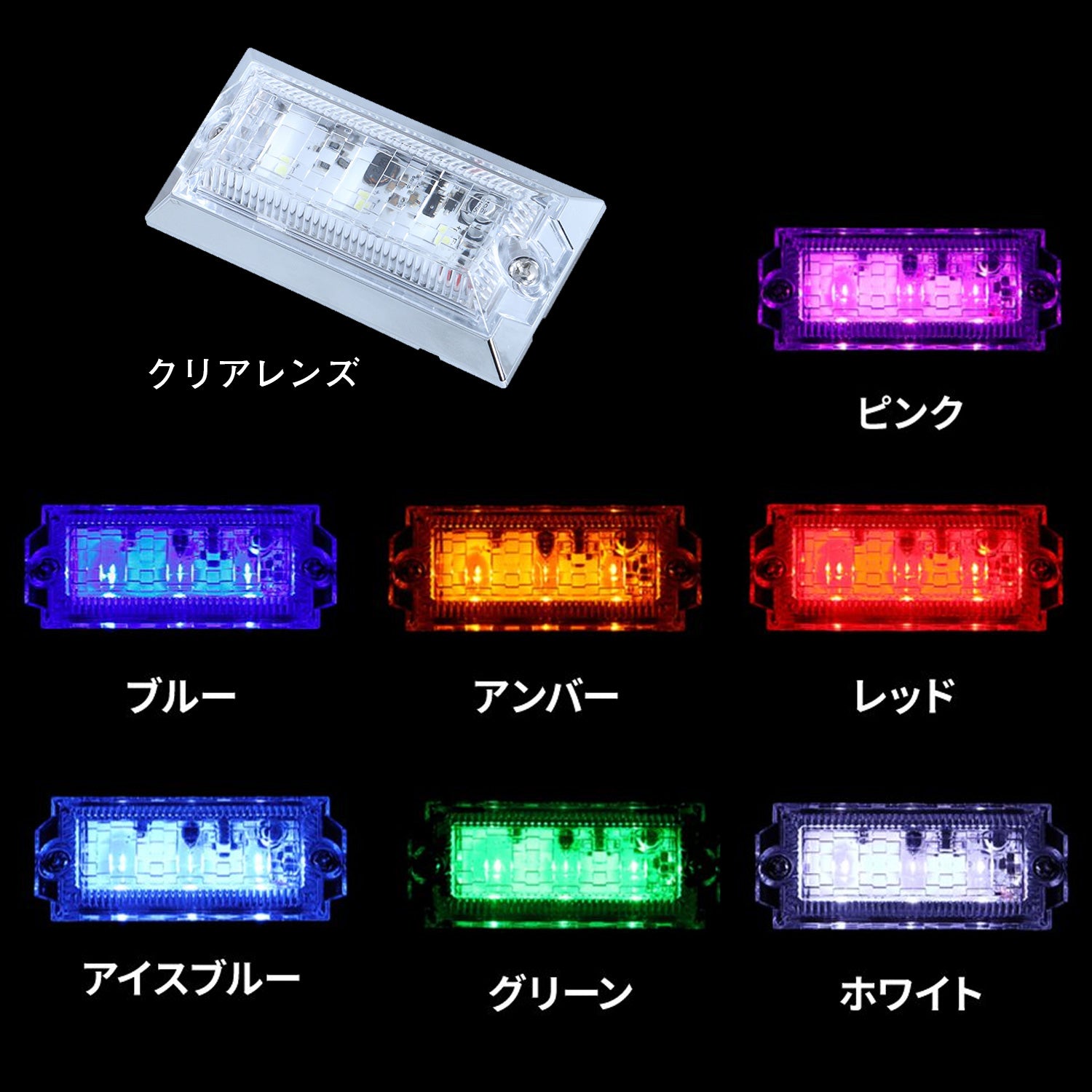 ジェットイノウエ(JET INOUE) ハイパワーミニフラットマーカーランプNEO クリアレンズ