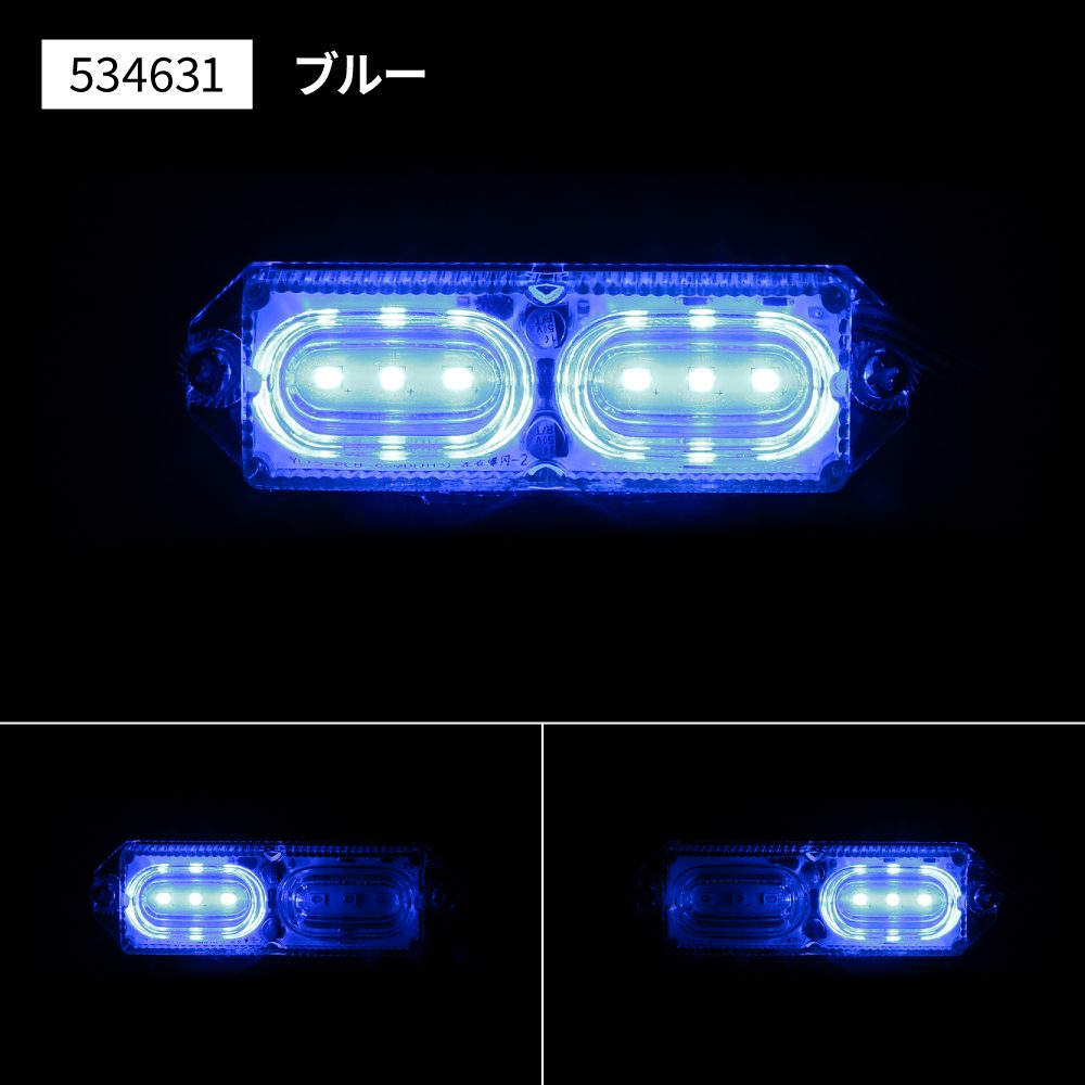ジェットイノウエ(JET INOUE)　LEDツインストロボマーカー　DC12V/24V共用