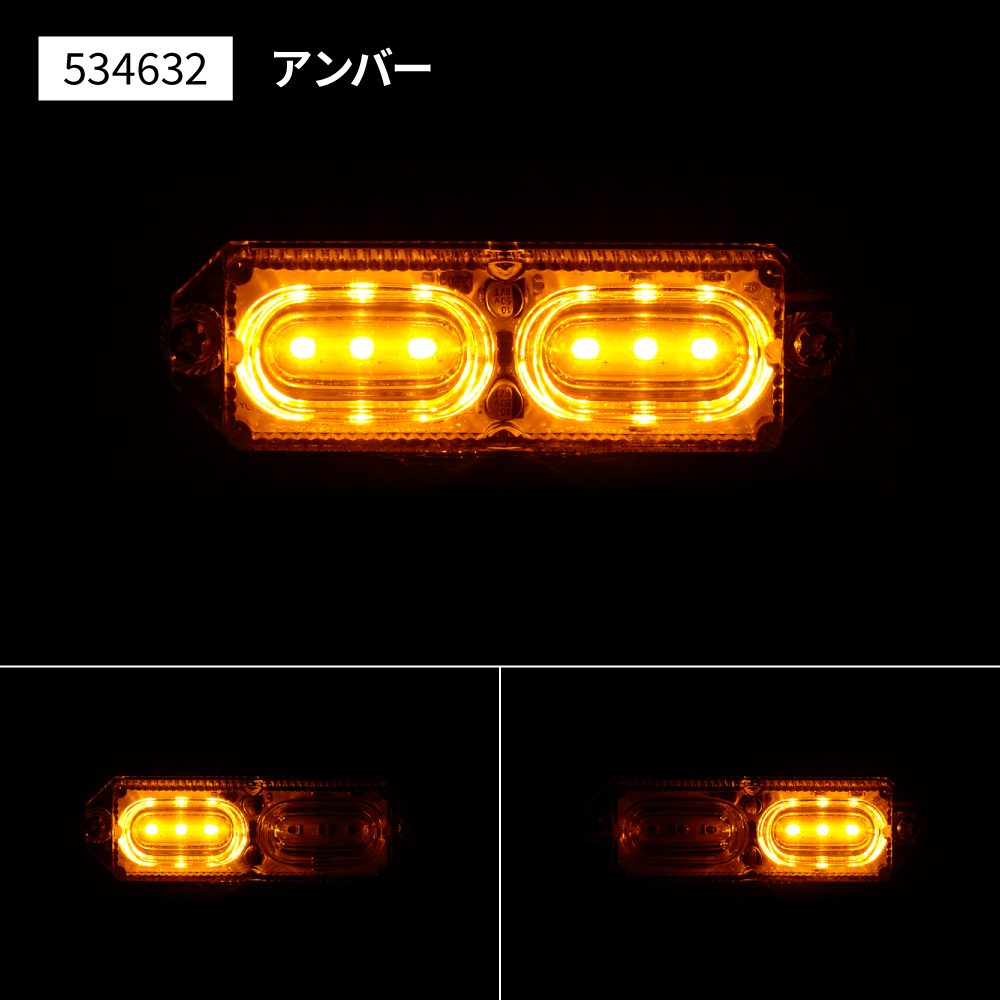 ジェットイノウエ(JET INOUE)　LEDツインストロボマーカー　DC12V/24V共用