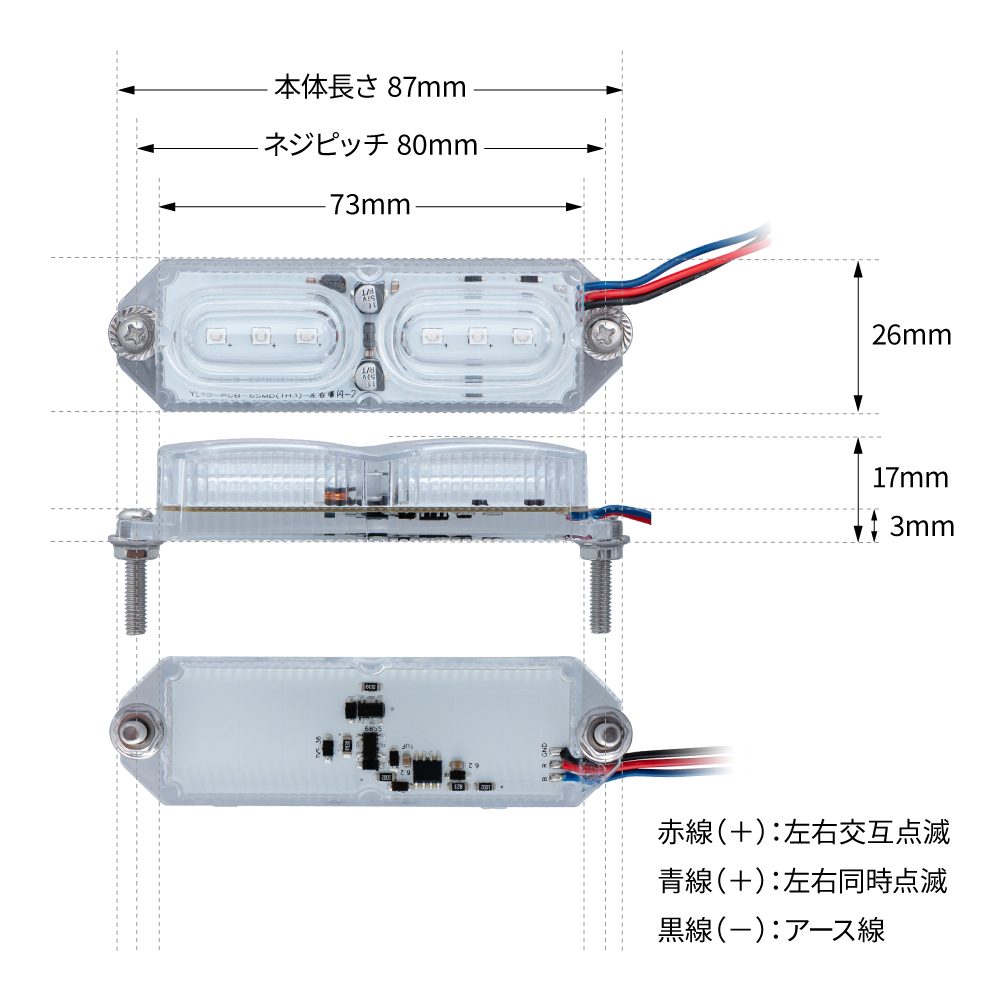ジェットイノウエ(JET INOUE)　LEDツインストロボマーカー　DC12V/24V共用