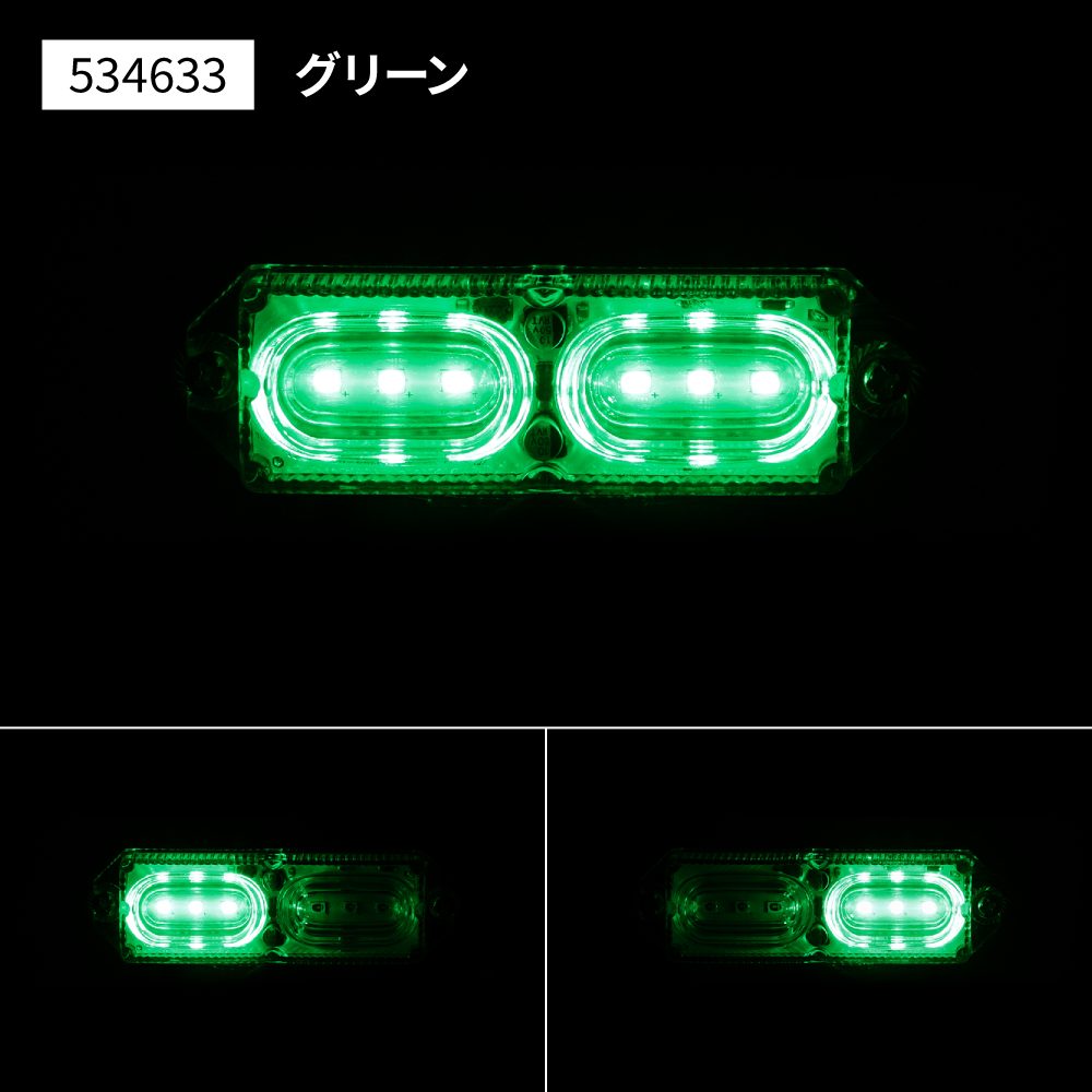 ジェットイノウエ(JET INOUE)　LEDツインストロボマーカー　DC12V/24V共用