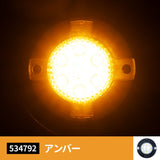 ジェットイノウエ(JET INOUE)　LED丸ミニストロボ　12V/24V共用-【品番:534792】アンバー