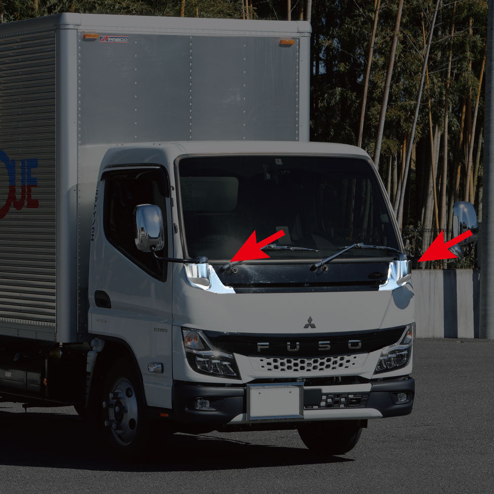 ジェットイノウエ(JET INOUE) ミラーステーブラケットカバー 三菱ふそう’20キャンター 左右セット