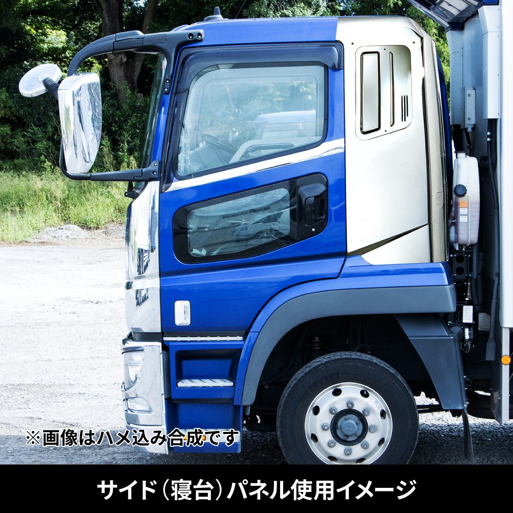 ジェットイノウエ(JET INOUE) ベッド窓ガーニッシュ 三菱ふそう スーパーグレート
