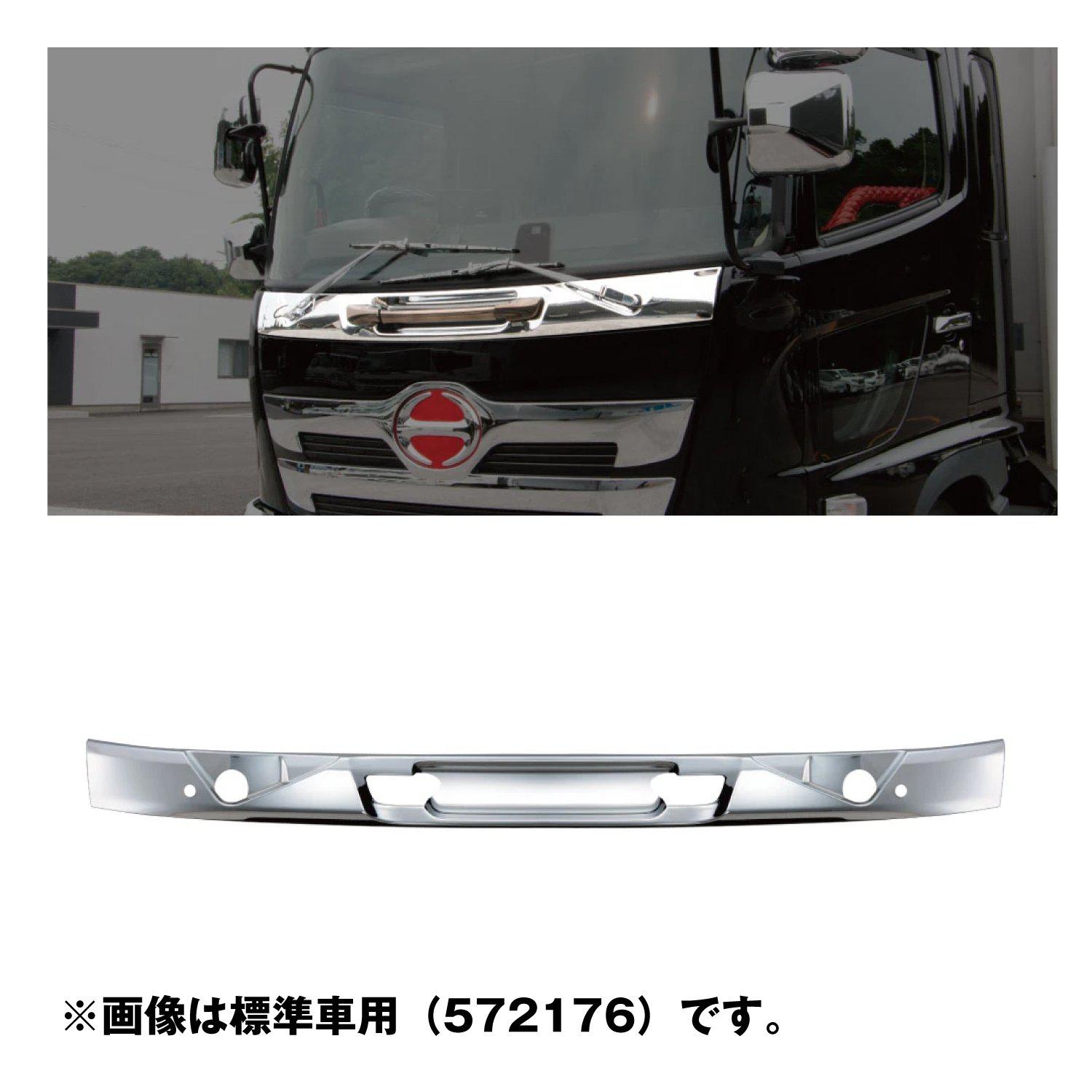 プーさん 様17レンジャーワイドセンサー無し25センチUVフロントスクリーン 楽天市場】新品 日野 レンジャープロ・標準 自動車 UV フロント