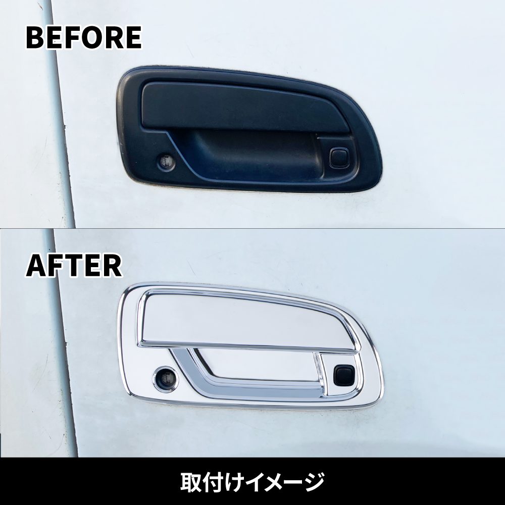 ジェットイノウエ(JET INOUE) ドアハンドルガーニッシュ　エアループデュトロ運転席側スマートキースイッチ付き車 572220