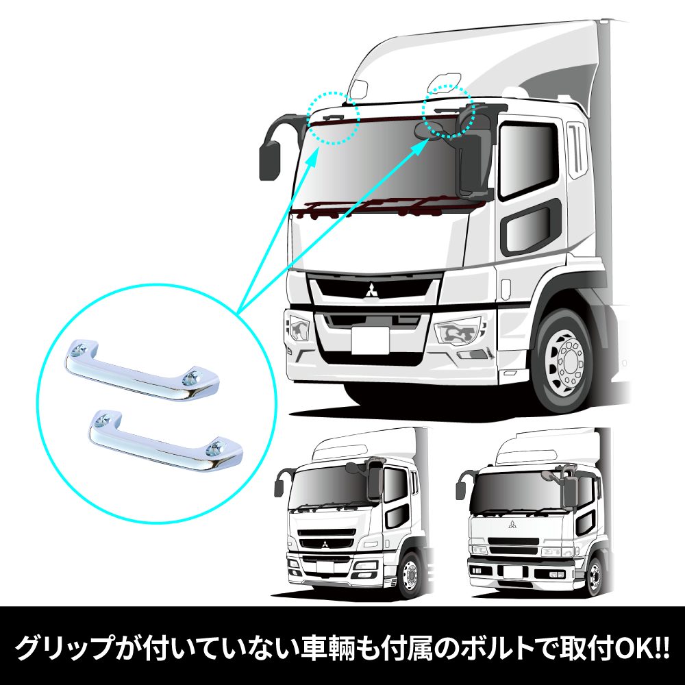 ジェットイノウエ(JET INOUE) キャブグリップ R/Lセット  スーパーグレート用