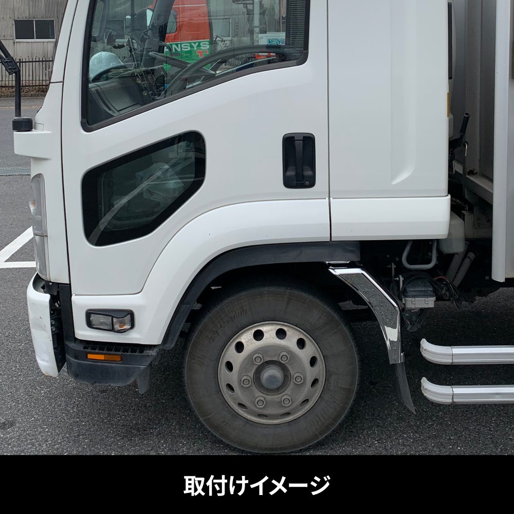 ジェットイノウエ(JET INOUE) マッドガードカバー R/L  いすゞ 07フォワード標準車