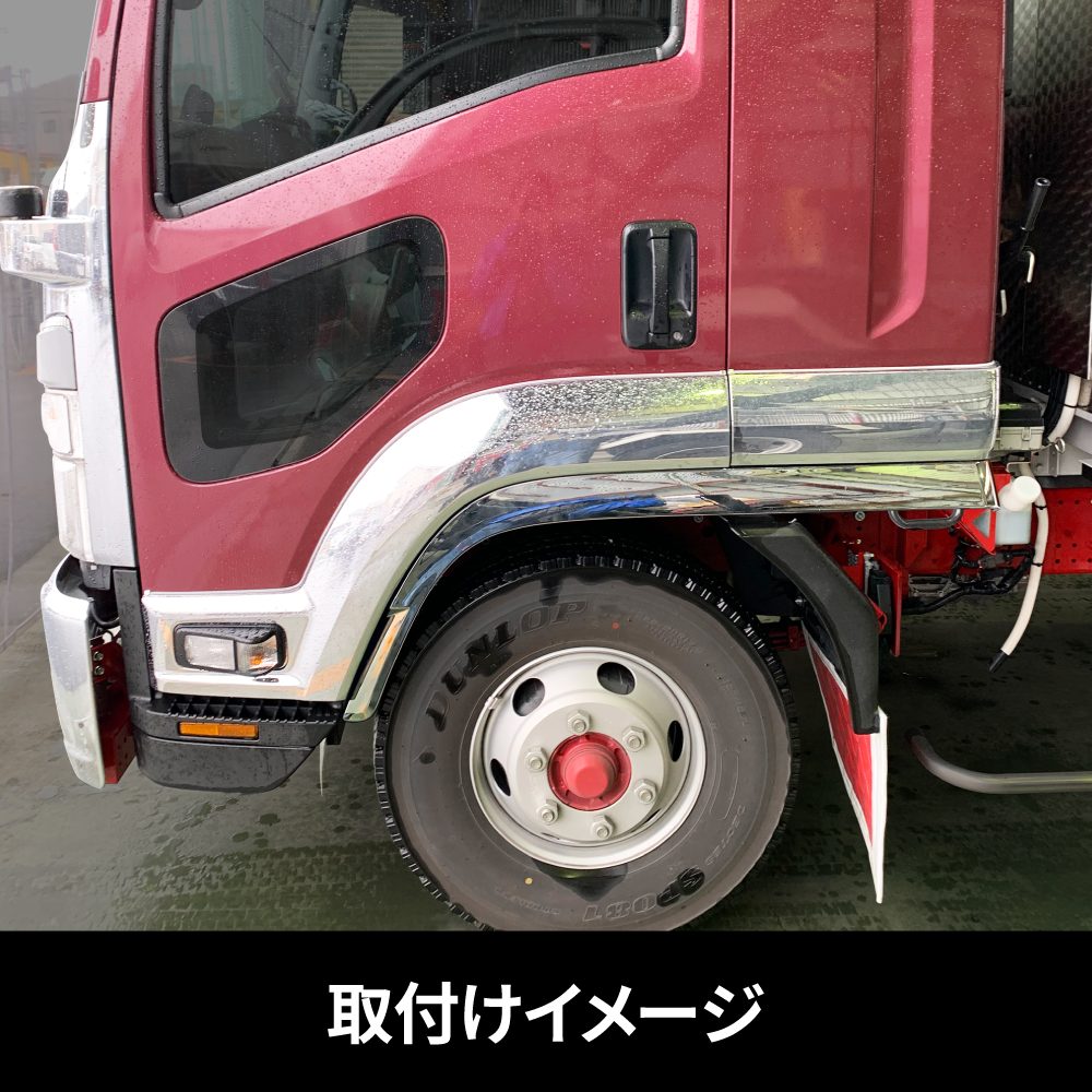 ジェットイノウエ(JET INOUE) フロントフェンダーカバー ロングタイプ R/L いすゞ 07フォワード