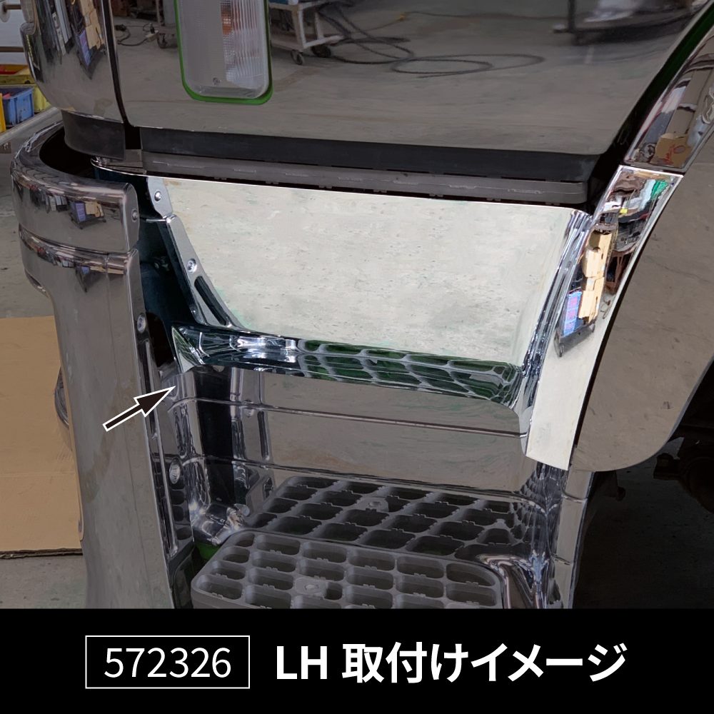 ジェットイノウエ(JET INOUE) ステップアッパー NEWスーパーグレート/スーパーグレート 標準キャブ車