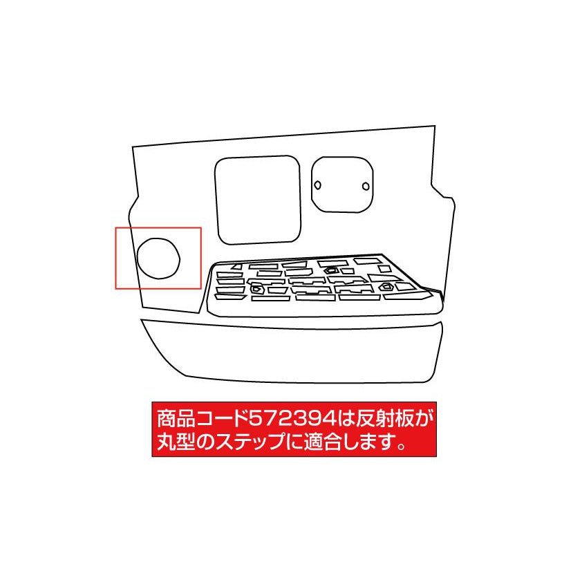 ジェットイノウエ(JET INOUE)　ステップスカートR/L　 NEWプロフィア　後期型　H19.6～H29.4-572394-デイトラ