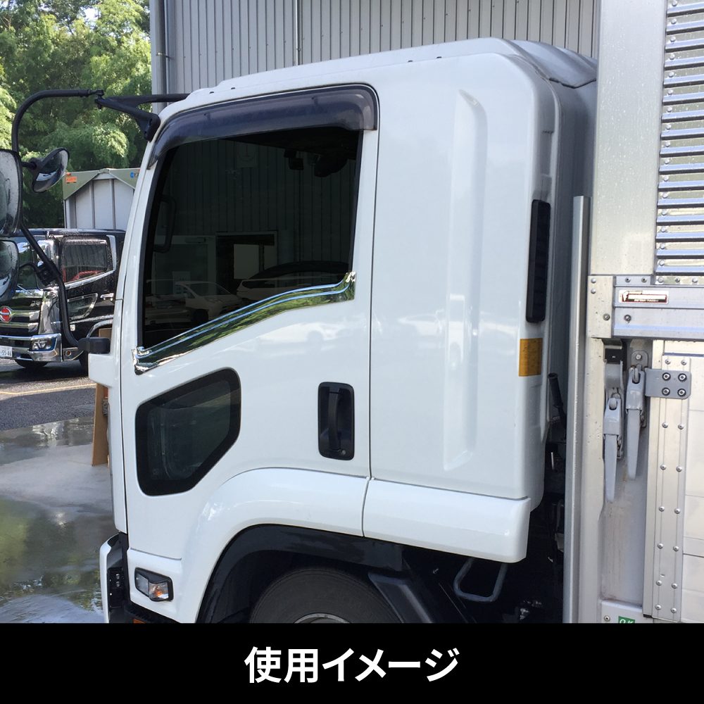 ジェットイノウエ(JET INOUE)　ドアアッパーモール　いすゞ4t車/2t車