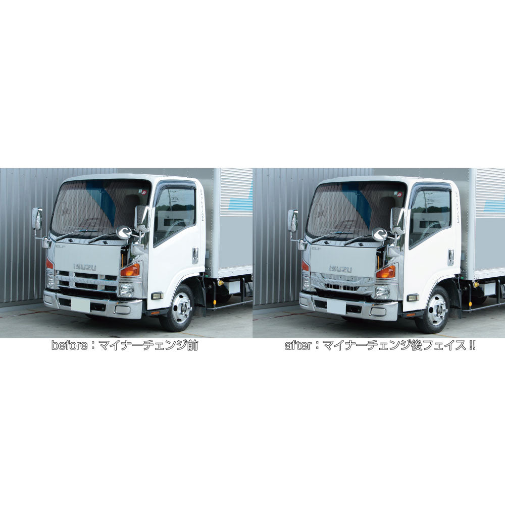 ジェットイノウエ(JET INOUE)　フロントグリル　’07エルフ　標準ハイキャブ車/ワイド車　後期型仕様-デイトラ