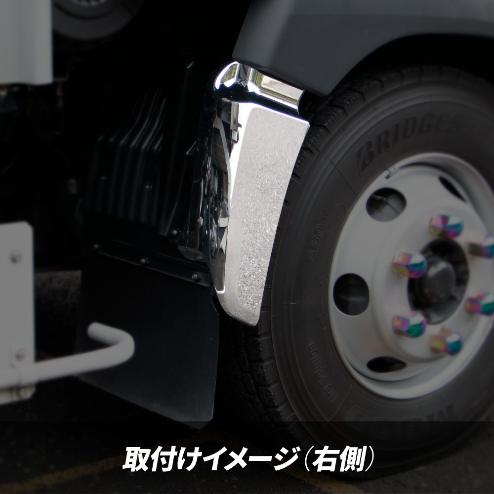 ジェットイノウエ(JET INOUE) マッドガードカバー　日野17レンジャー用-573383-デイトラ