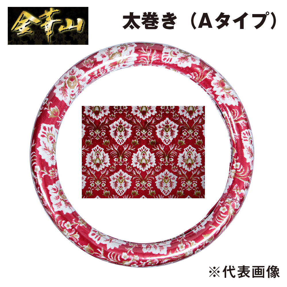 ファッション人気ブランドランキング 588125-01.jpg?v=1633073156 アクセサリー
