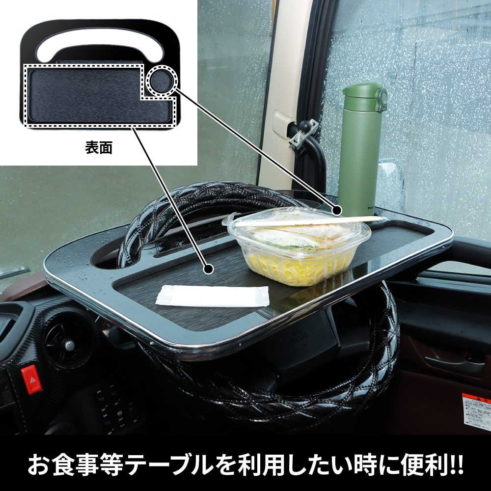 ジェットイノウエ(JET INOUE)　トラック用ステアリングテーブル2
