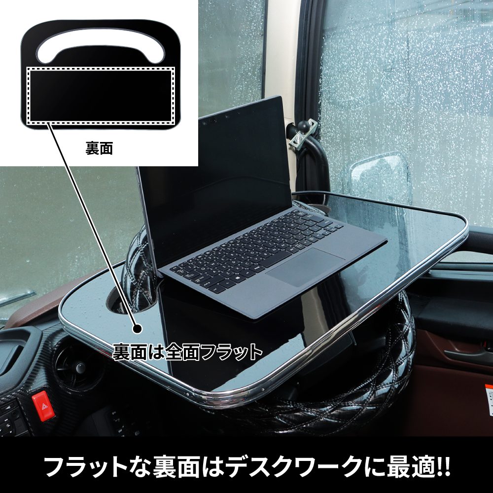 ジェットイノウエ(JET INOUE)　トラック用ステアリングテーブル2