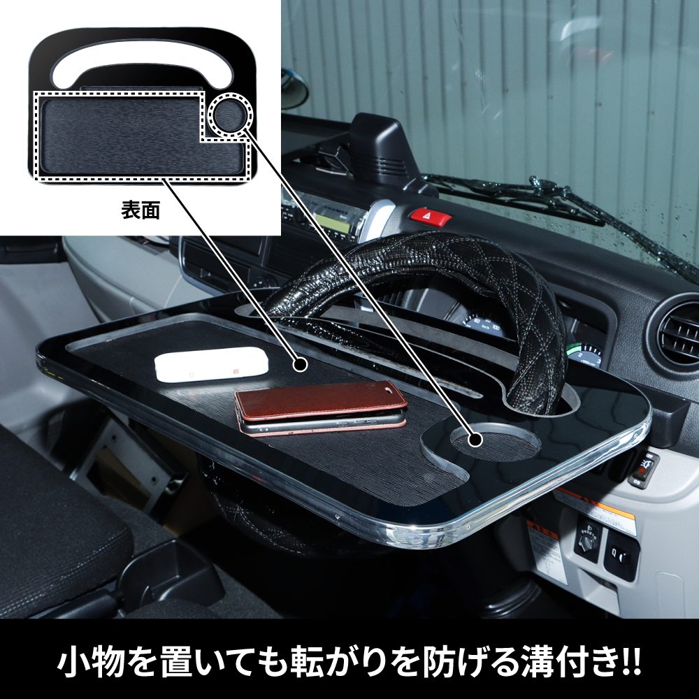 ジェットイノウエ(JET INOUE)　トラック用ステアリングテーブル2