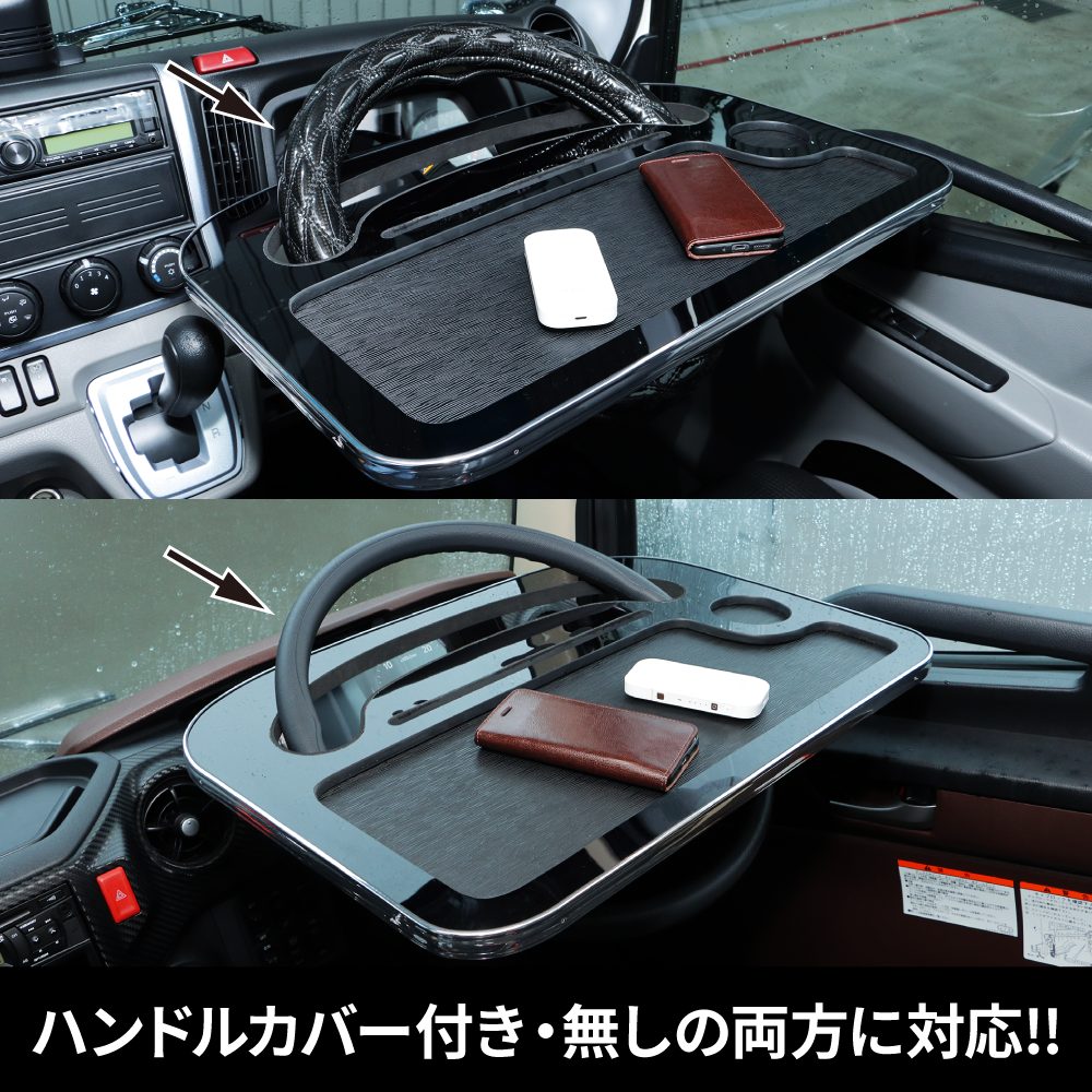 ジェットイノウエ(JET INOUE)　トラック用ステアリングテーブル2