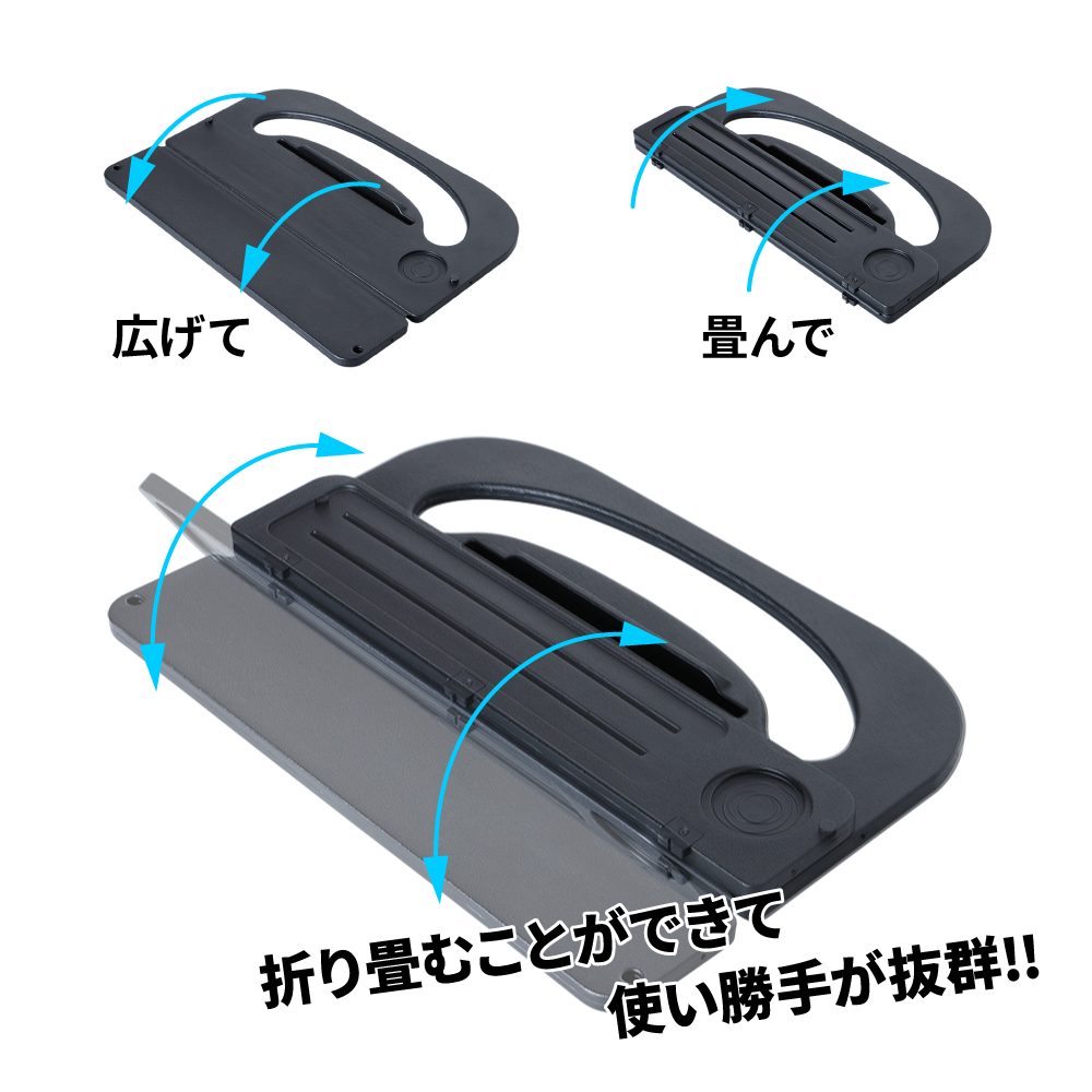 ジェットイノウエ(JET INOUE) トラック用折りたたみステアリングテーブル