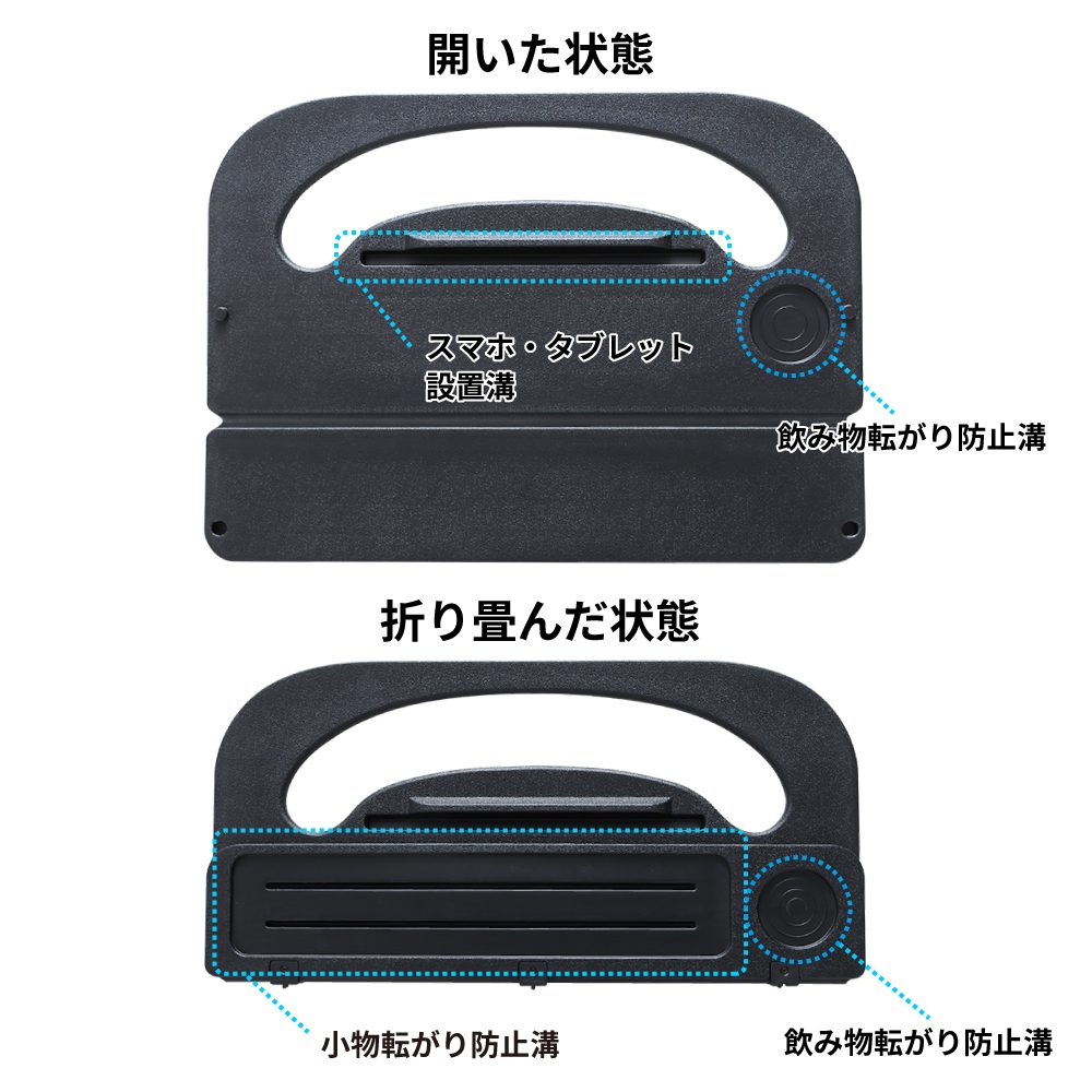 ジェットイノウエ(JET INOUE) トラック用折りたたみステアリングテーブル