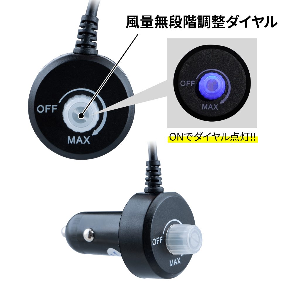 ジェットイノウエ(JET INOUE) ルームファン(扇風機)静音タイプ/５インチ 12/24V共用 クリップ固定式