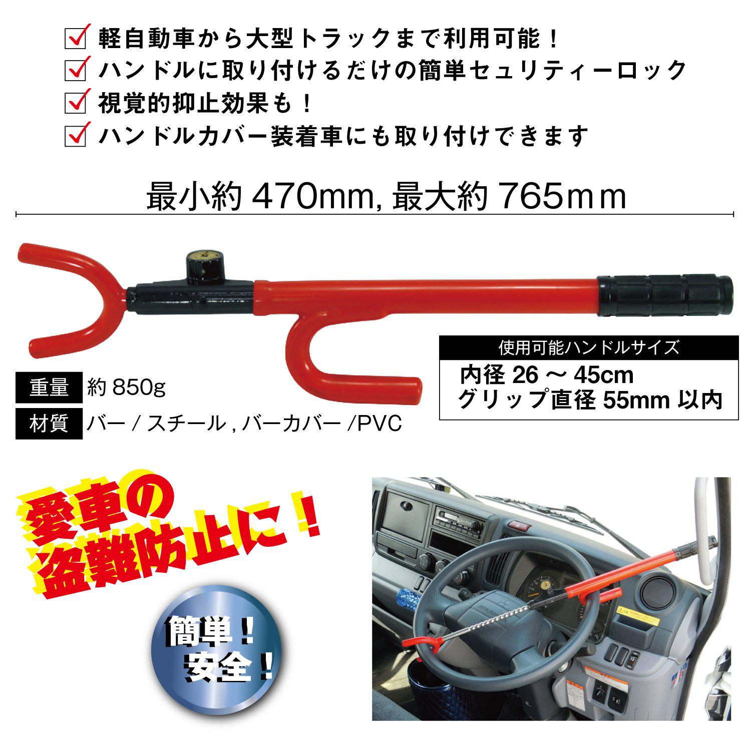 ジェットイノウエ(JET INOUE)　セキュリティーロック HL-04-590484-デイトラ
