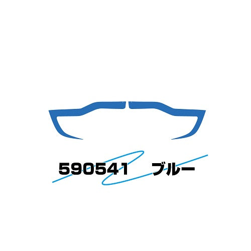 ジェットイノウエ(JET INOUE) アイラインフィルム ふそう’17スーパーグレート（H29.5～）-590541-デイトラ