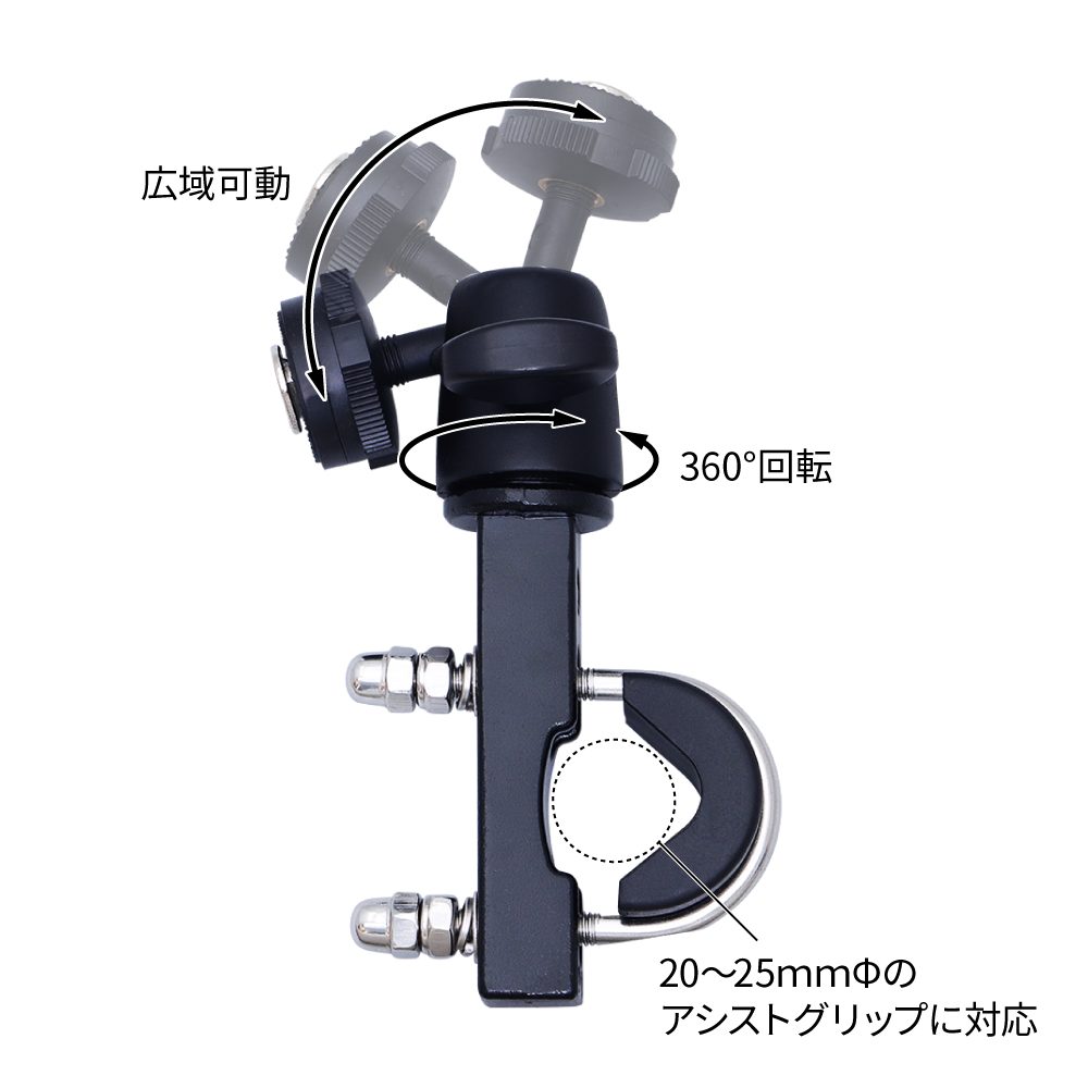 ジェットイノウエ(JET INOUE)　アシストグリップ固定ホルダー　モニター取付け用