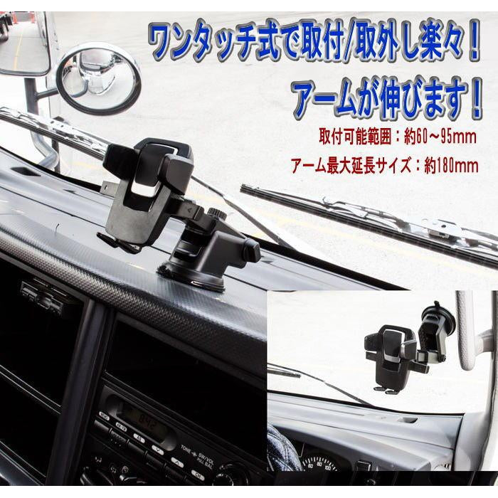 ジェットイノウエ(JET INOUE)　スマートフォンホルダー　ワンタッチ式-592066-デイトラ