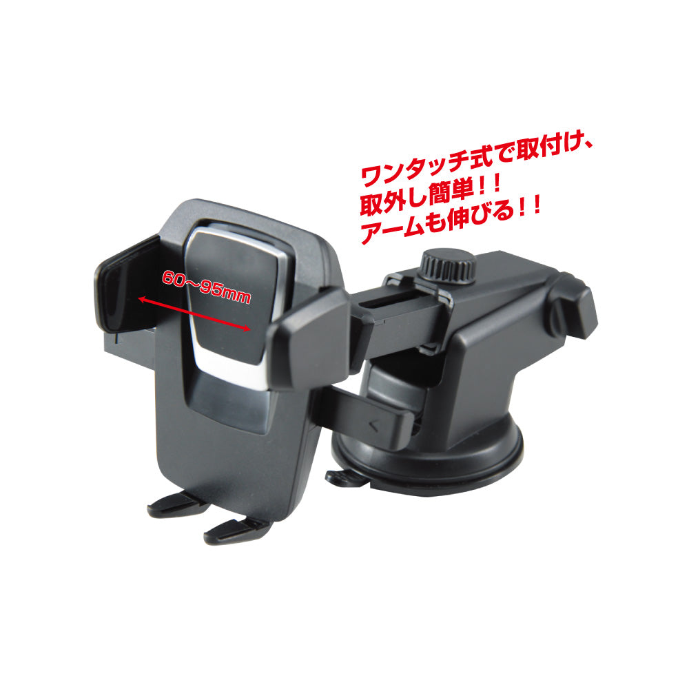 ジェットイノウエ(JET INOUE)　スマートフォンホルダー　ワンタッチ式-592066-デイトラ