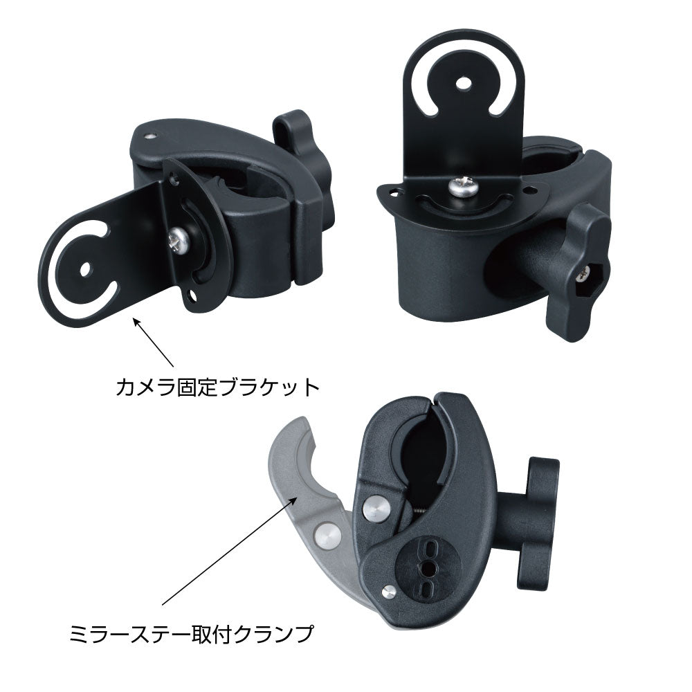 ジェットイノウエ(JET INOUE)　カメラ取付けブラケット＆クランプ　ミラーステー取付け用-592764-デイトラ