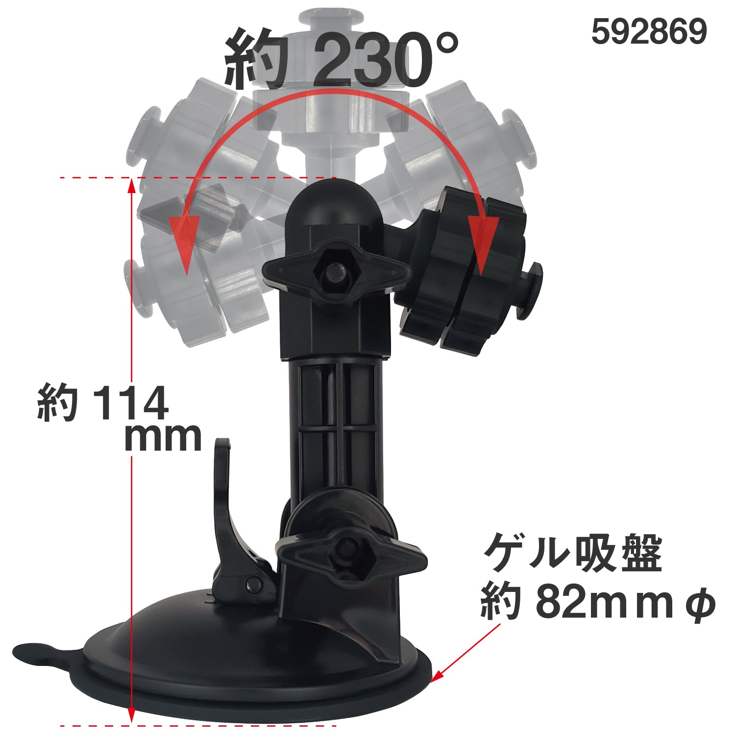 ジェットイノウエ(JET INOUE)　モニター用ゲルスタンド