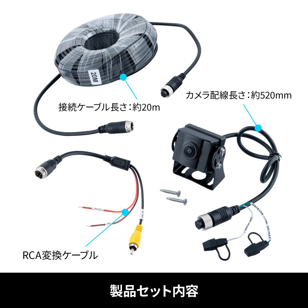 ジェットイノウエ(JET INOUE) ツーウェイバックカメラ ミニタイプ 12V/24V車共用