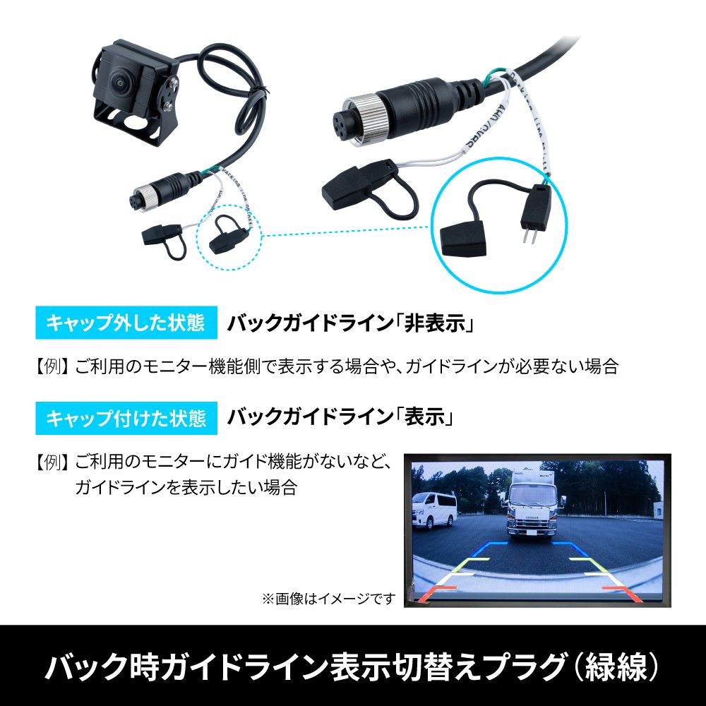 ジェットイノウエ(JET INOUE) ツーウェイバックカメラ ミニタイプ 12V/24V車共用
