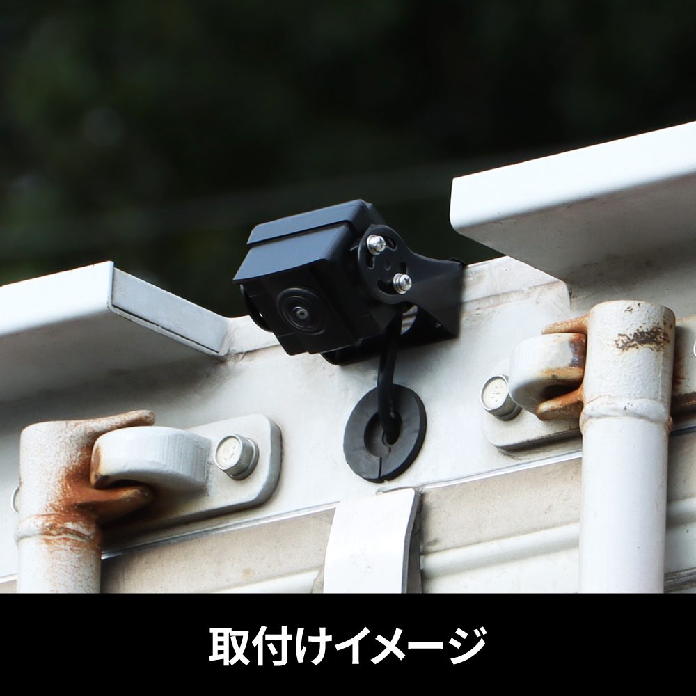 ジェットイノウエ(JET INOUE) ツーウェイバックカメラ ミニタイプ 12V/24V車共用