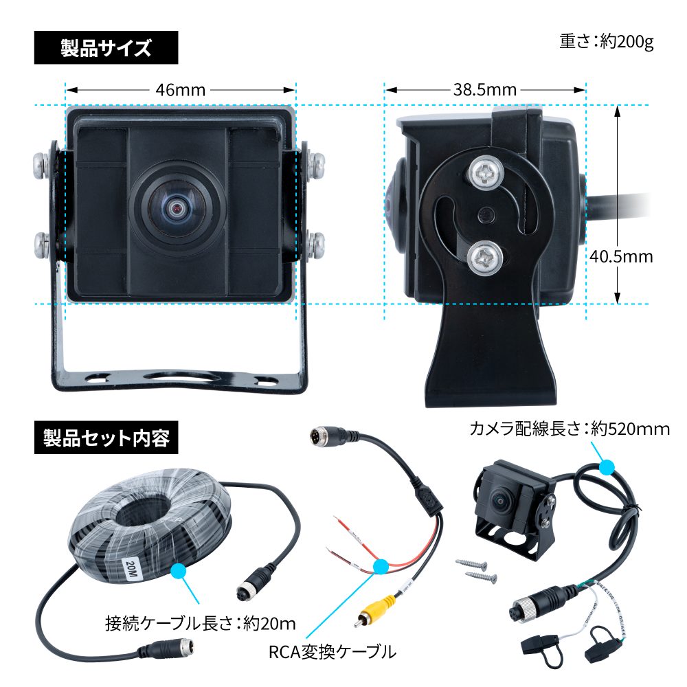 ジェットイノウエ(JET INOUE) ツーウェイバックカメラ ミニタイプ 12V/24V車共用