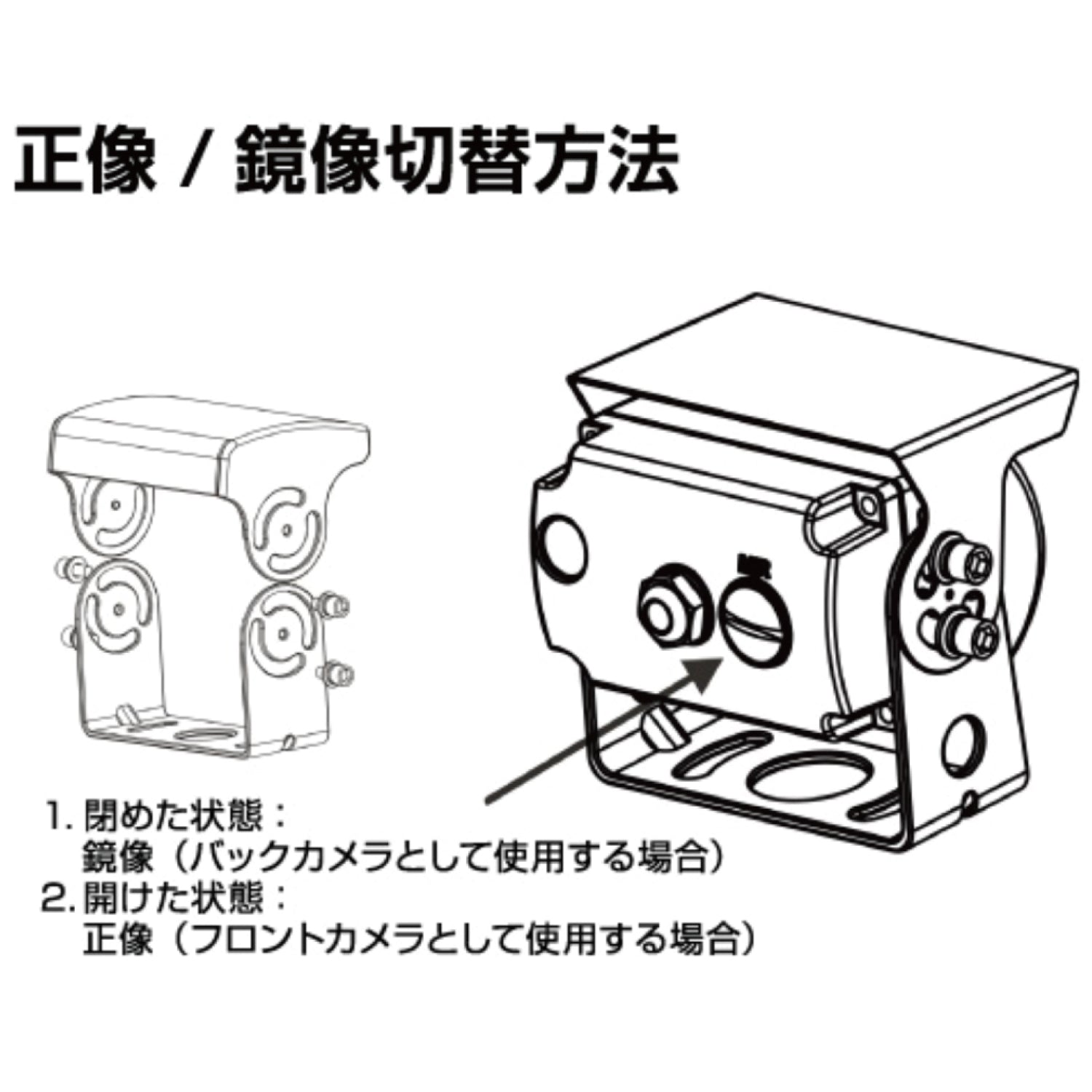 ジェットイノウエ(JET INOUE)　シャッター/ヒーター付バックカメラ-592928-デイトラ
