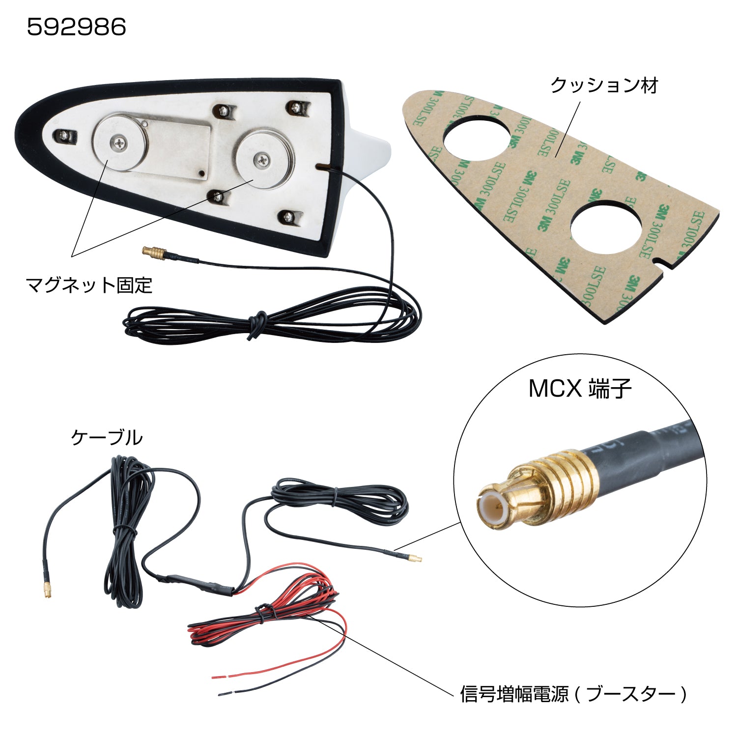 ジェットイノウエ(JET INOUE)　地上デジタル用シャークアンテナ