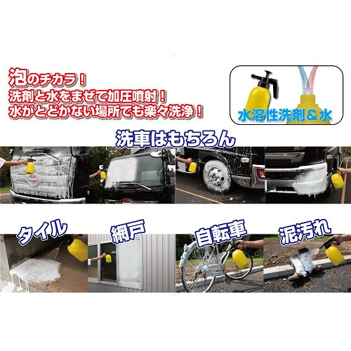 ジェットイノウエ(JET INOUE)　加圧式ポータブル洗浄機　1.5リットル-593261-デイトラ
