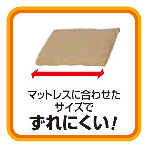 ジェットイノウエ(JET INOUE)　カミオンスリーパー　マクラカバー-594190-デイトラ