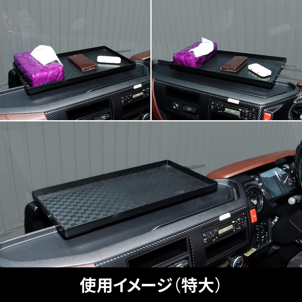 ジェットイノウエ(JET INOUE)　NEWダッシュボードトレイ　吸盤マウント付き