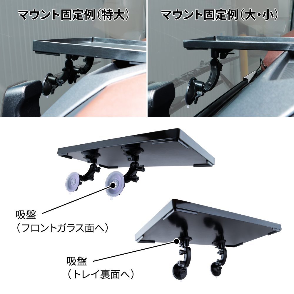 ジェットイノウエ(JET INOUE)　NEWダッシュボードトレイ用吸盤マウント 単品