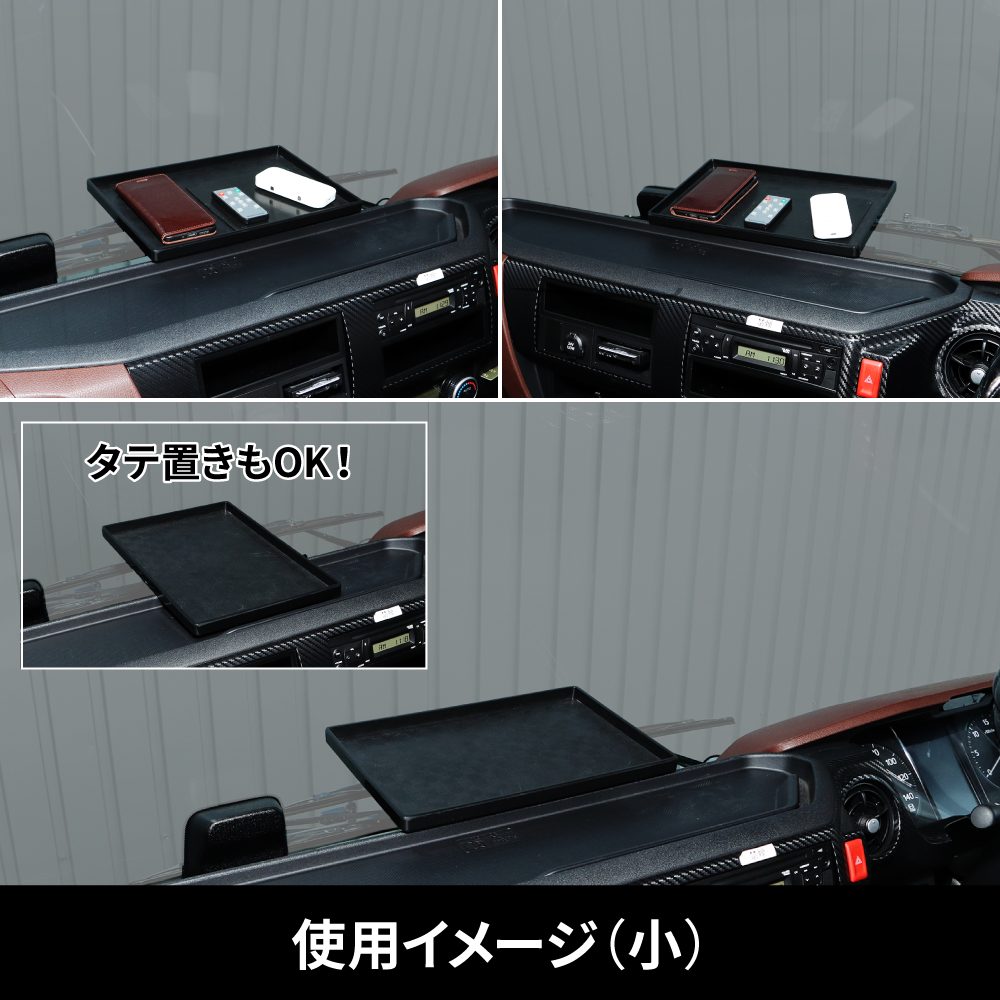 ジェットイノウエ(JET INOUE)　NEWダッシュボードトレイ　吸盤マウント付き