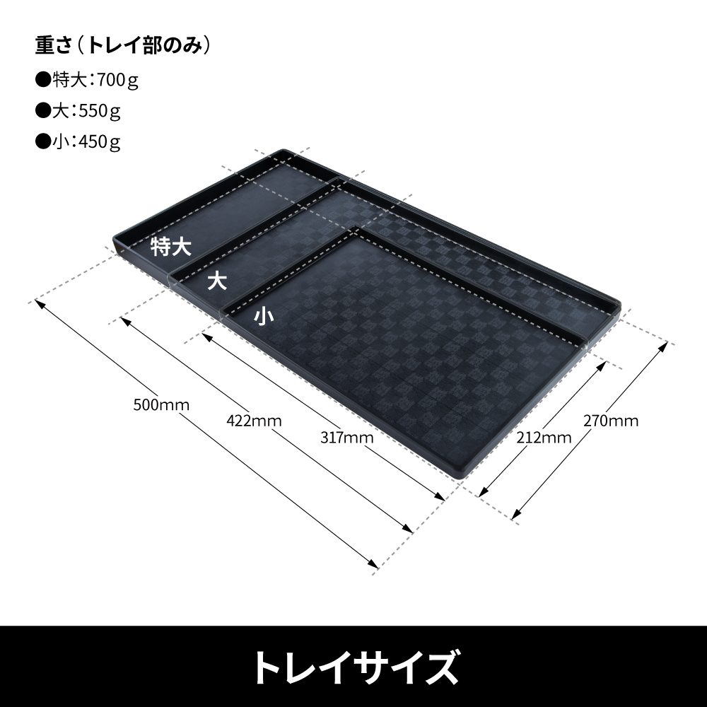 ジェットイノウエ(JET INOUE)　NEWダッシュボードトレイ　吸盤マウント付き