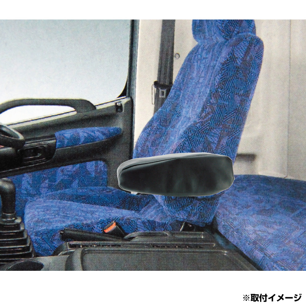 ジェットイノウエ(JET INOUE)　アームレストカバー-デイトラ