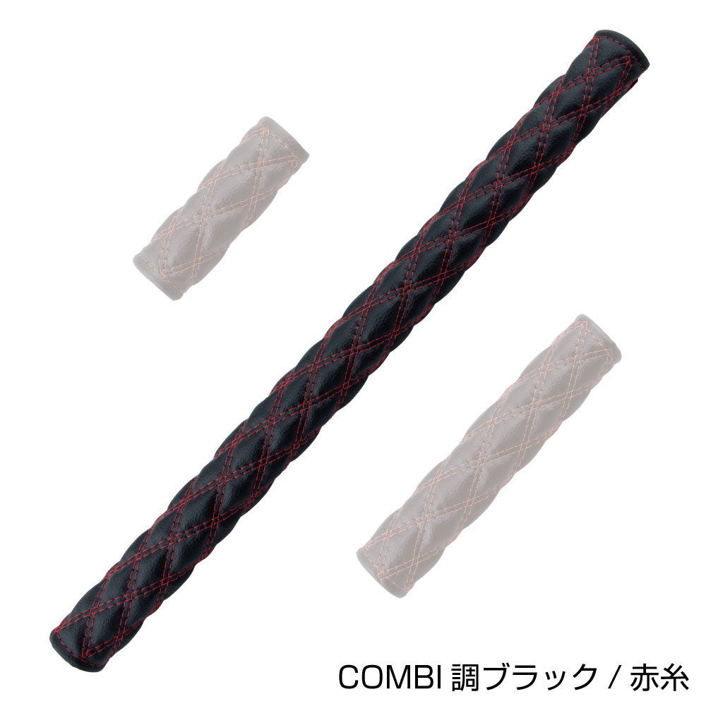 ジェットイノウエ(JET INOUE)　モコモコロングアシストグリップカバーWステッチ