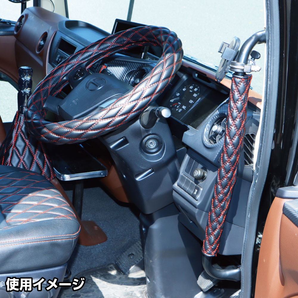 ジェットイノウエ(JET INOUE)　モコモコロングアシストグリップカバーWステッチ