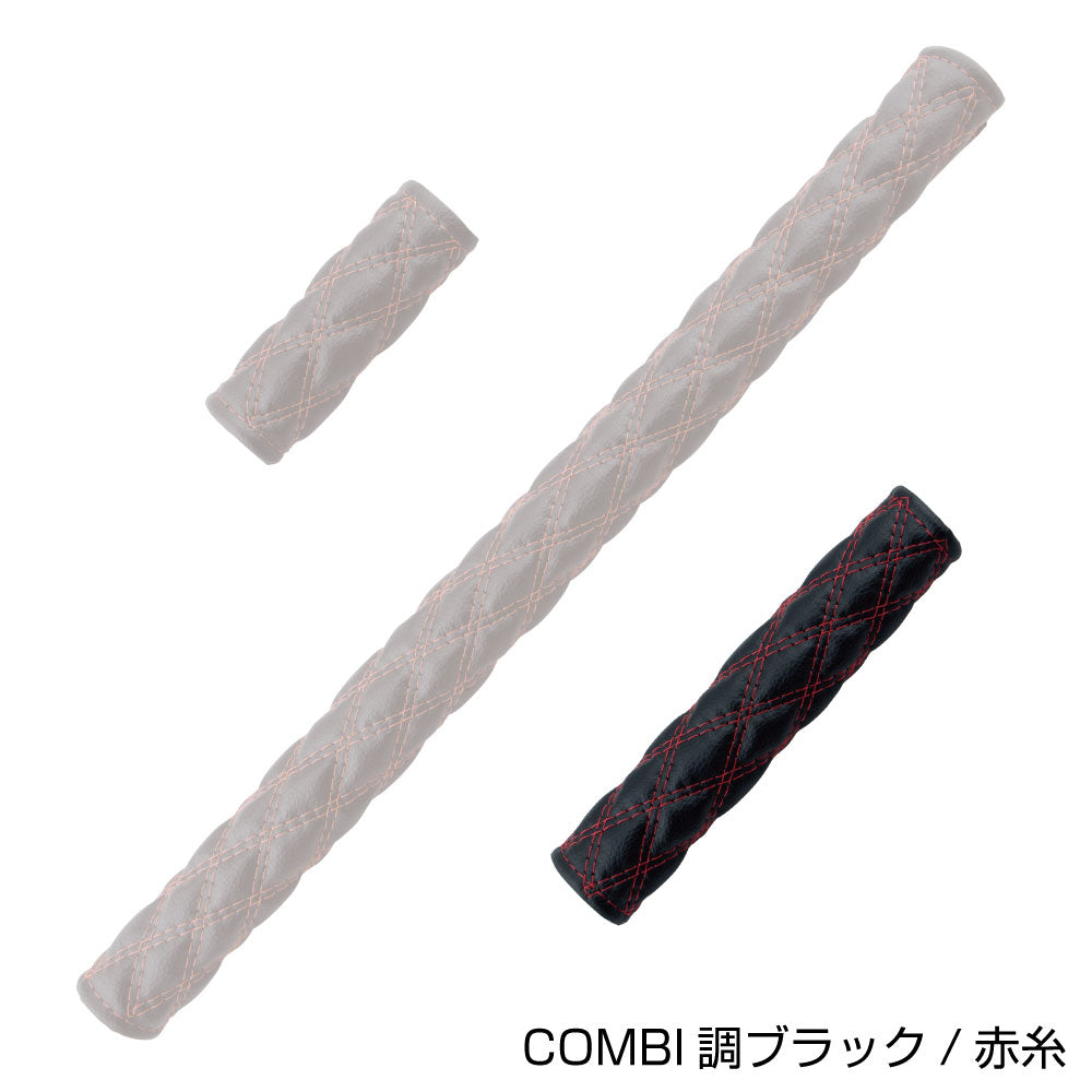 ジェットイノウエ(JET INOUE)　モコモコアシストグリップカバーWステッチ